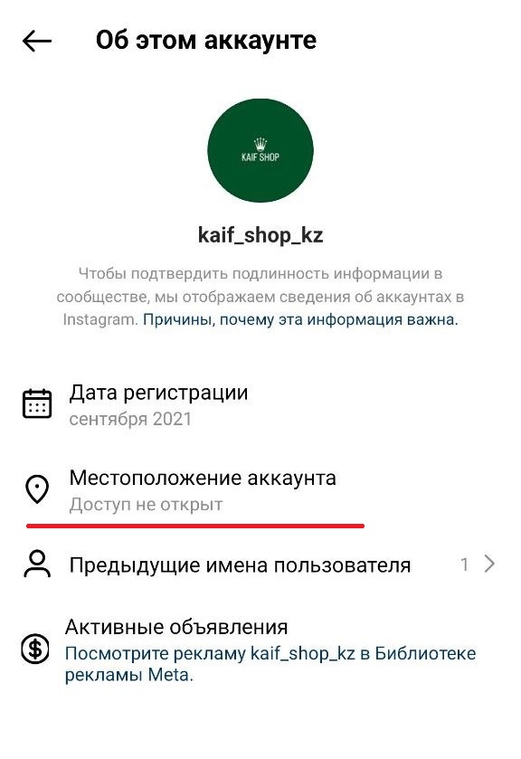 kaif_shop_kz